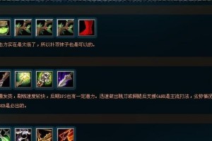 翱翔苍穹（玩转DOTA中的凤凰英雄，全面揭秘最强装备搭配技巧！）