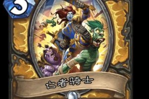 猎人驯兽技能搭配攻略（打造最强猎人队伍的关键技巧）
