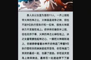 揭秘原神矿洞大结局（原神矿洞大结局攻略，全面解析冒险者的命运之战）