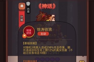 如何打造强力的咸鱼之王周瑜？（周瑜技能觉醒建议）