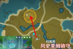 《原神打扫客栈任务攻略》（如何高效完成打扫客栈任务，轻松获取奖励）