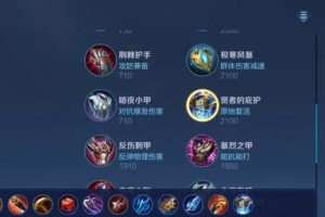 诸葛亮（打野必备利器，玩转诸葛亮）