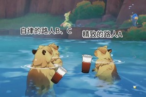 原神鳄鱼游戏攻略（打造最强角色，探索未知领域！）
