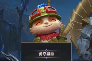 迅捷斥候出装顺序攻略