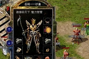 原神攻略（一步步教你如何挑选和升级武器，打造强大的角色）