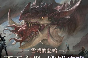 《畅游异界，玩转单机游戏攻略》（探索奇幻世界，成为游戏大师）