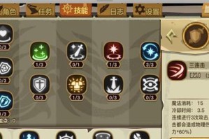 掌握古代战争技能选择攻略（领略战争智慧，提升战争实力）