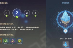 《深入原神黑渐浓攻略，解锁更高级的游戏内容》（逐步揭示黑渐浓的秘密，助你在原神中成为强者）