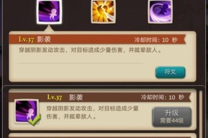 《发条英雄技能强化攻略》（提升游戏体验，掌握发条英雄技能加强的方法和技巧）