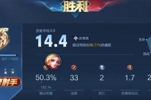 《暴走王者技能加点攻略》（掌握技能加点，提升王者实力）