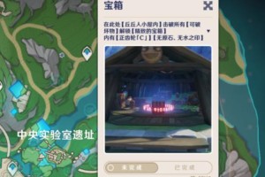 原神宝箱原石攻略（探索宝箱原石，开启全新冒险之旅）