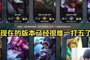 追风亚索（学会穿墙追风，打造无敌亚索！）