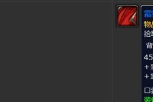 Wow黑上攻略（掌握游戏内外技巧，成就争霸天下）