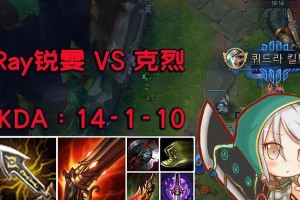 瑞雯韩服出装攻略最新（领先一步！教你如何在韩服上玩转瑞雯）