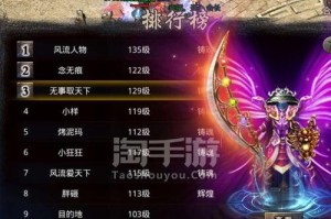 传奇六级技能对比攻略