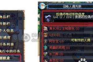95级召唤技能升级攻略（从零到召唤大师，升级技能不可或缺的15个秘诀！）