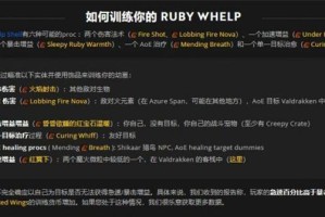 魔兽幼稚园技能加点攻略（让孩子成为游戏中的魔法天才，攻略技能加点无往不利）