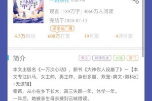 人美路子野游戏攻略（揭秘游戏中的高分技巧与隐藏关卡）