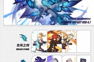 原神萌新实录攻略（萌新玩家必读，一起探索神奇大陆！）