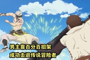 冒险者之森技能攻略（揭秘技能树全面分析及合理搭配，打造最强冒险者）