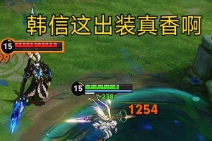《征战天下，韩信专用出装攻略》（一招制胜，攻无不克）
