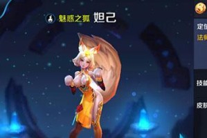 边路妮蔻出装攻略（探索最适合边路妮蔻的出装搭配，助你在游戏中取得优势！）