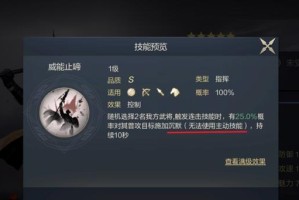 战神技能释放技巧攻略（提升战斗技能，成就终极之神！）