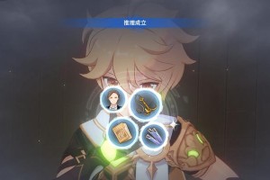 揭秘原神迷之城攻略中的隐秘秘籍（探寻原神迷之城攻略中的隐藏宝藏，一探究竟）