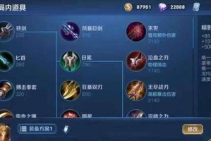 《台服阿璃最强出装攻略》（掌握这些装备，让你成为无敌的阿璃！）