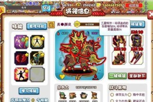 天国喷壶技能搭配攻略（喷壶技能搭配攻略，助你在天国游戏中实现无敌战绩）