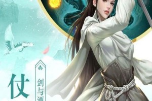 青云传技能攻略（解锁绝世神通，成就修仙巅峰）