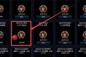 精通盲僧必看，开局装备及策略解析（精通盲僧必看，开局装备及策略解析）