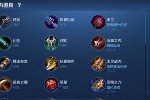 小黑攻略（助你成为最强辅助玩家！）