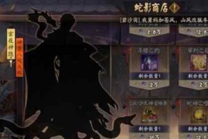 《以阴阳师欲望之源获取使用攻略》（打造最强阵容，掌握战斗先机！）