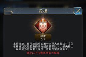 乱世王者前期君主技能攻略（打造强大君主，征战乱世的利器！）