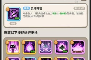 乌拉拉攻略术士技能全解析（成为顶尖术士的必备指南）