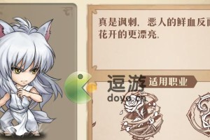 梦幻附魔技能选择攻略（选择适合职业的附魔技能提升战斗实力）
