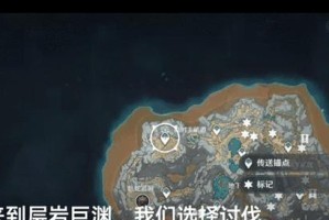 原神9到10攻略