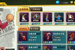 古代战争技能选择攻略（古代战争中的关键技能及其选用方法）
