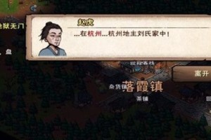 《烟雨江湖》游戏无定拳劲怎么获得？（打通绝世武功的关键秘诀）