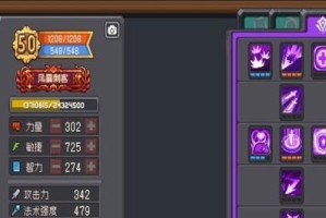 魔法少女妮蔻技能加点攻略（灵活运用技能点，打造最强妮蔻）