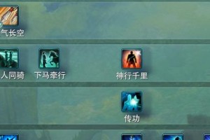 《剑侠3武当技能特点攻略》（探索武当门派的强力技能，助你成为无敌剑侠！）