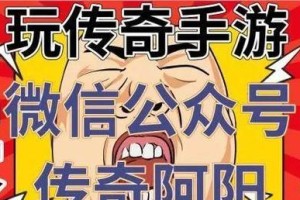 烟霞魔药原神攻略（深入探索魔药秘境，解锁烟霞奇妙力量！）