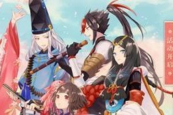 《阴阳师》2021雪祭樱花活动攻略（一步步带你把握活动奖励，轻松完成任务）