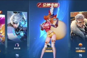 以澜出装与攻略（成为战场之王，掌握以澜的利器，征服一切敌人）