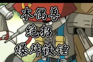 黑暗四天王游戏攻略（打破黑暗枷锁，称霸四天王领域的必备攻略）