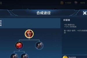 越级挑战铭文出装攻略大全（从强化铭文到合理出装，助你驰骋战场）