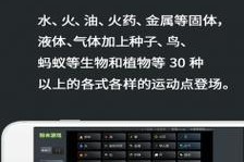 粉墨游戏关卡攻略（成为游戏大神，征服每一个关卡！）