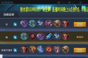 李信团战出装顺序攻略（李信出装攻略、团战套路详解、关键技巧分析）