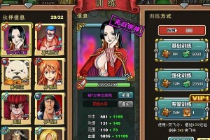 《制霸塔防棋盘游戏攻略》（发挥策略智慧，征服棋盘领地）